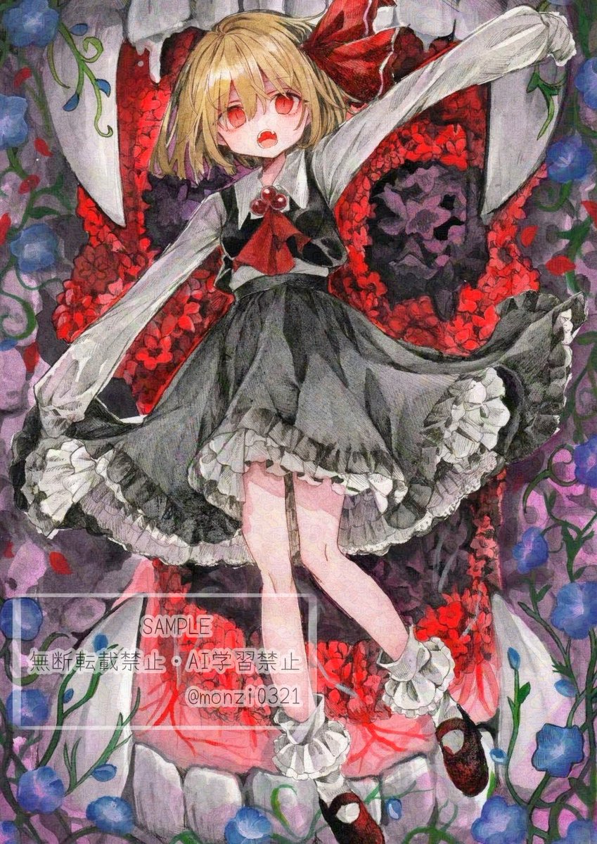 アナログイラスト