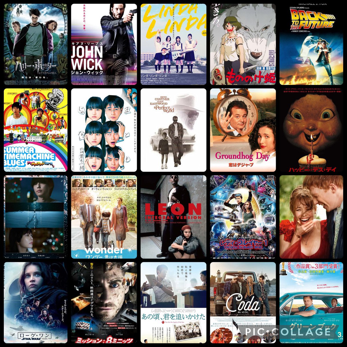 Jun〔映画備忘録〕 tweet media