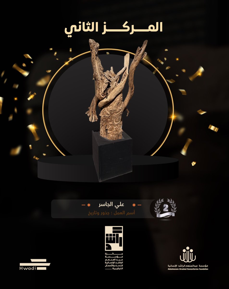 مؤسسة عبدالمنعم الراشد الإنسانية tweet media