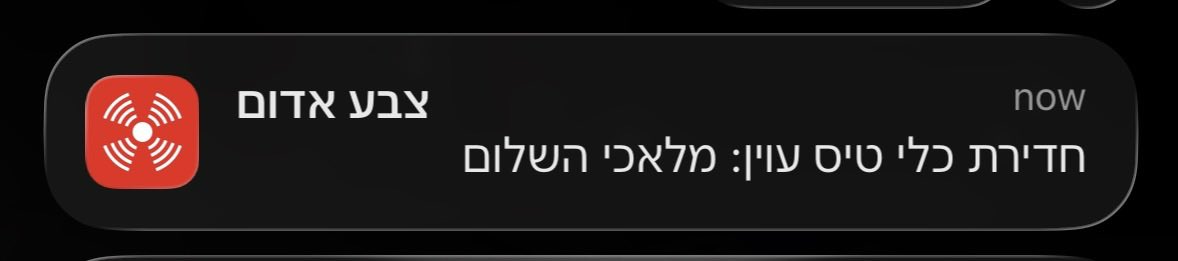 לא הכרתי את הבית הזה בשיר