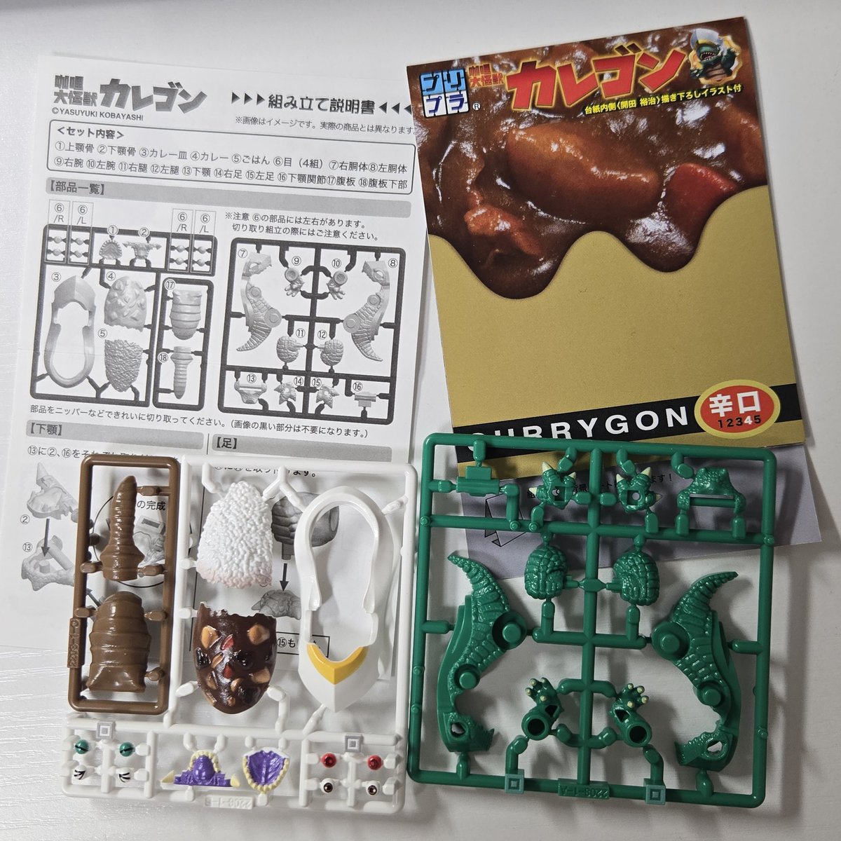 小林康之 yama823『みかんかっぱ』1~2巻発売中！ (@yama823) / Posts / X