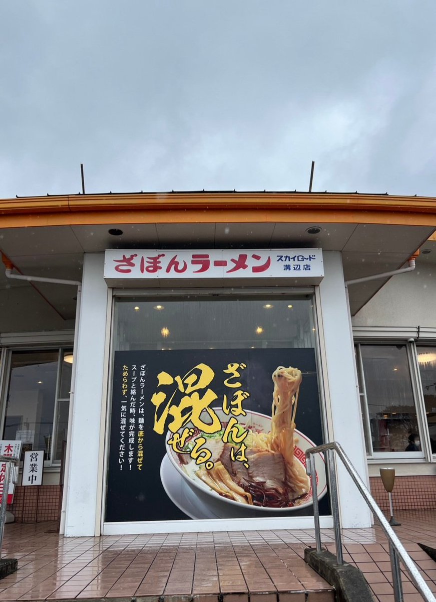 横浜銀蝿 翔 tweet media