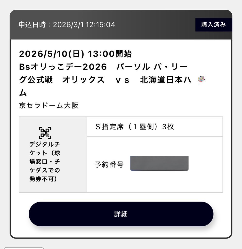 鍋 tweet media