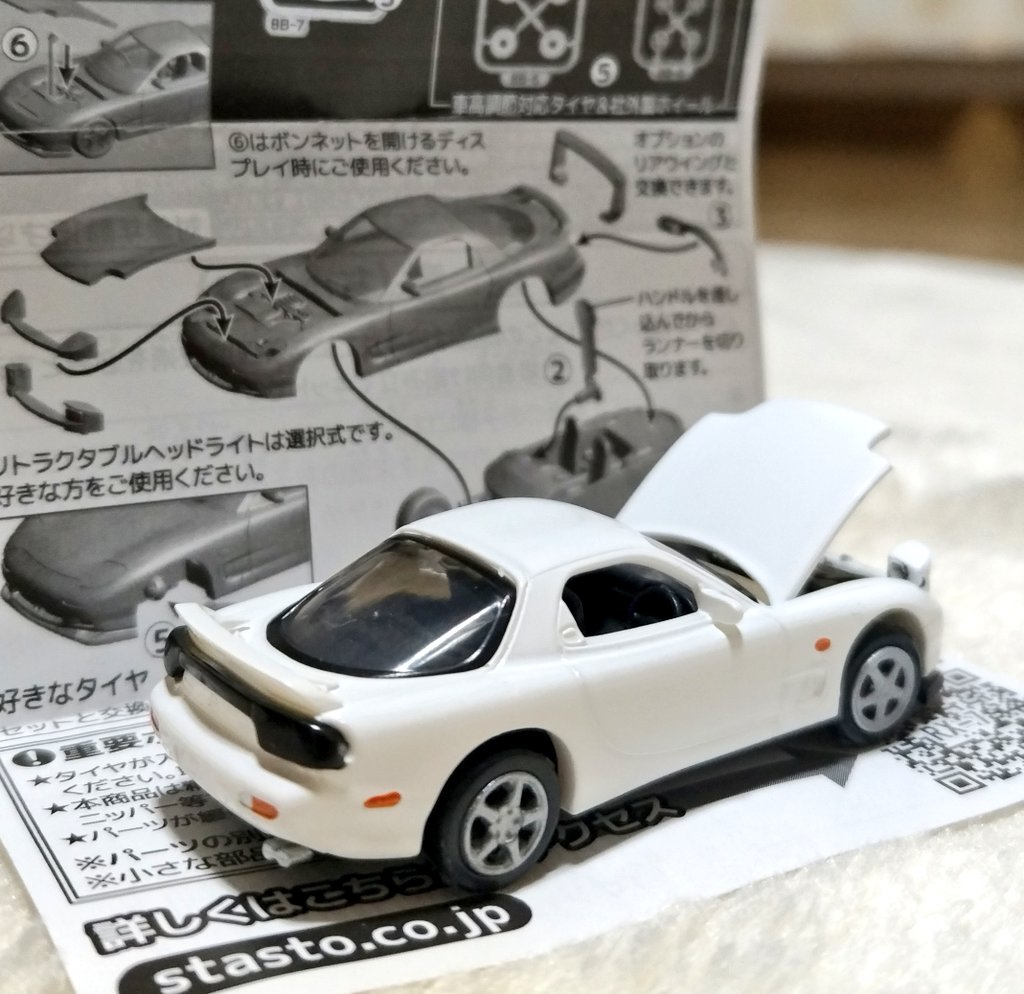 ガチャガチャで引いたので作りました
自分で作るとなおさら可愛いですね