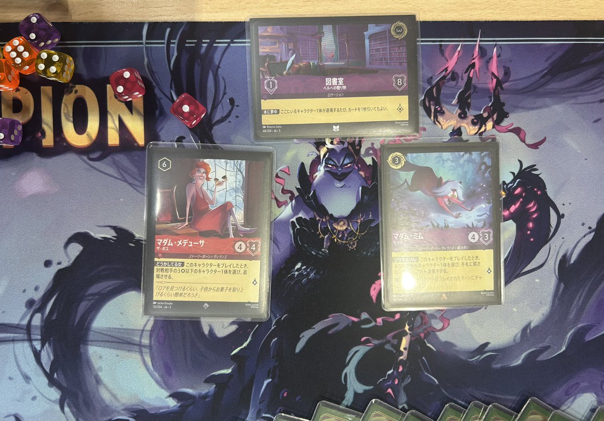 🏆青PAO大会リザルト🏆 #ディズニーロルカナ ✓ショップ大会 🏆優勝者