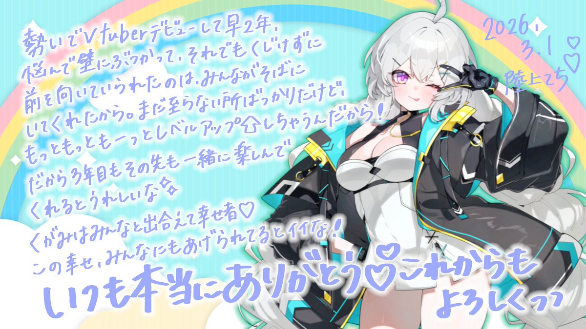 陸上てち🐧🎮️Kugami Techi tweet media