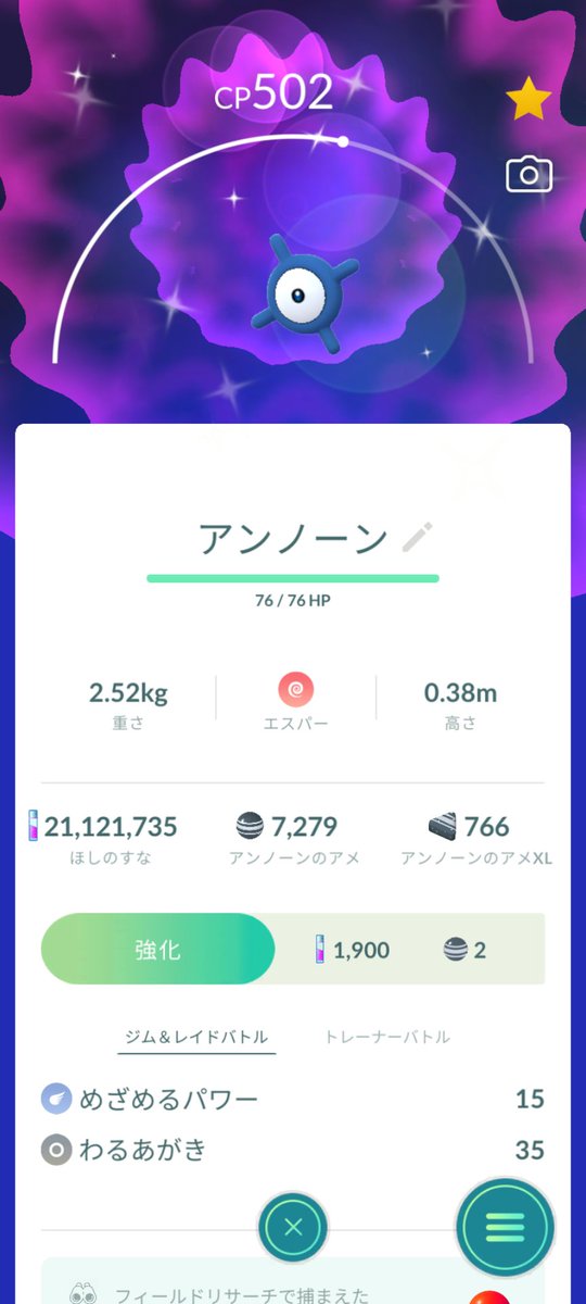 かとまる tweet media