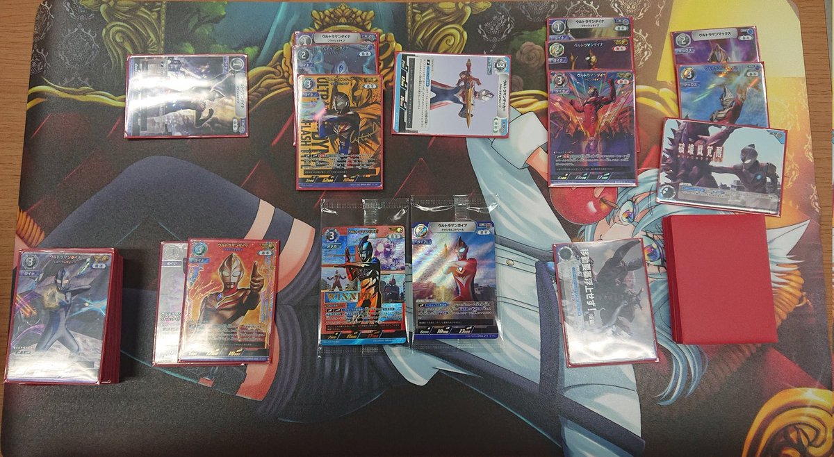 ギャラクシーカップ