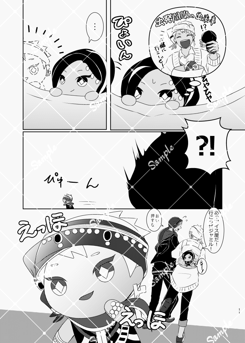 (4/4) 