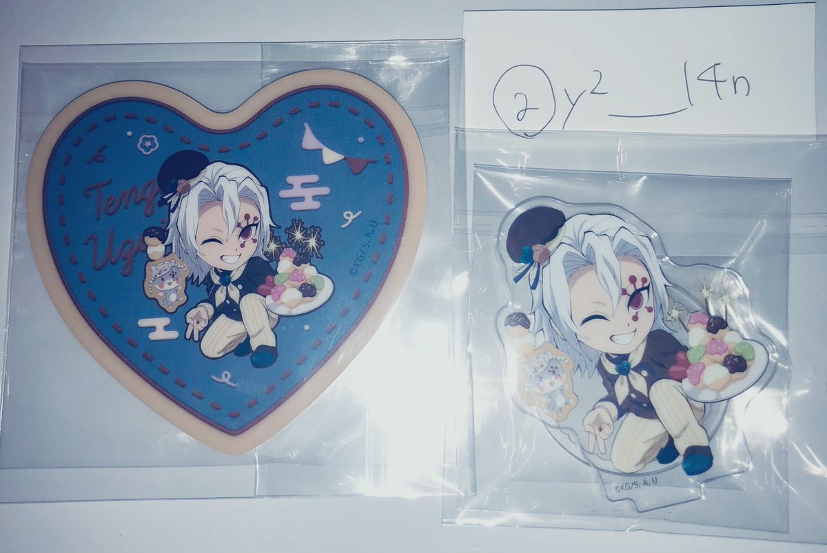 y2__14n's tweet photo. ˚*.꒰ 交換 ꒱.*˚
鬼滅の刃 バレンタイン ホワイトデー 2025

譲┊宇髄 蜜璃
求┊炭治郎(アクスタ)

去年の炭治郎のバレンタインアクスタがどこを探しても見つからなくて、もしも交換可能な方おられましたらよろしくお願いいたします😿💚ྀི https://t.co/ELPyjanNPu