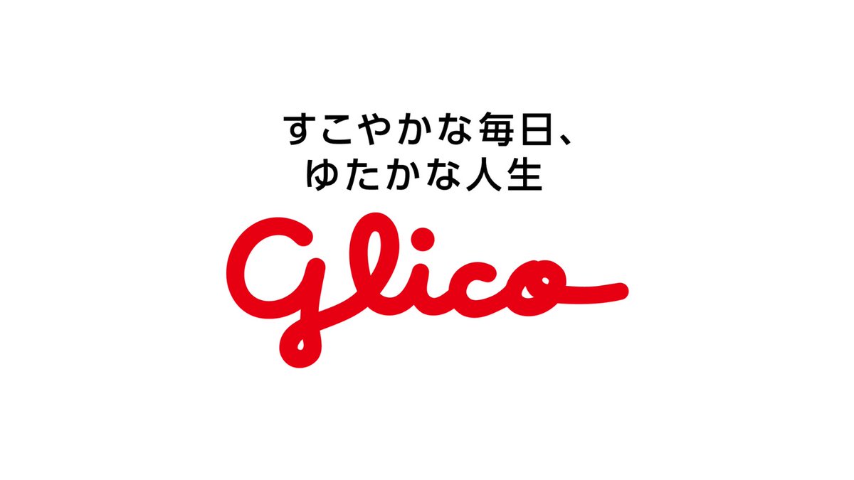 syukatsurisu's tweet photo. 超速報！！！大幅更新！！
【27卒：食品・飲料メーカー締め切りまとめ】

3月締め切りです。締め切りラッシュですね。

3/2...キリン（本選考　生産・品質保証・技術開発）

3/3…江崎グリコ（本選考）、森永乳業(本選考　営業管理　1次）

3/4...味の素（本選考　Sales/Business.財務）、エスビー食品（本選考　技術）、森永乳業(本選考　研究開発）

3/5...ヤマサ醤油（本選考）、井村屋グループ（本選考 2次）、日清食品（本選考　コーポレート・デザイン）

3/6…サッポロビール（本選考　事務系総合職）、大塚製薬（本選考　MRなど）、エスビー食品（本選考　事務系）、アサヒビール（本選考 技術系）、味の素AGF（本選考）

3/8...ブルボン（本選考　第2ターム）、キッコーマン（本選考　エンジニアリング）、伊藤ハム米久HD（本選考 営業職、システム職、販売職)、日清オイリオグループ（本選考 1回目）

3/9…日本ハム（本選考）、森永製菓（本選考 生産・製造)、マルハニチロ（本選考）

3/10...ハウス食品（本選考　営業）、森永乳業(本選考　生産　1次）、ロッテ（本選考　営業・ICT・経理・法務）、ニチレイグループ（本選考　エンジニア）

3/11…アサヒビール（本選考 事務系）、アサヒ飲料（本選考）、アサヒ食品（本選考）

3/12...ミツカン（本選考　財務、IT）、日清食品（本選考　セールス・マーケ）、丸大食品（本選考 1回目）

3/13…雪印種苗(本選考）、ニチレイグループ（本選考　営業）

3/15…キッコーマン（本選考　事務系）、J-オイルミルズ（本選考）、日本食研（本選考）

3/16...ニチレイグループ(本選考　生産管理）

3/18…キッコーマン（本選考　研究）

3/22...亀田製菓(本選考）、日清オイリオグループ（本選考 2回目）、日本食研（本選考）

3/23...カゴメ（研究技術系総合職（工場））、ニチレイグループ（本選考　研究開発）、雪印メグミルク（本選考）

3/24…森永乳業(本選考　マーケティング）

3/25...味の素（本選考 生産）、森永製菓（本選考 事務系総合職 2次)

3/26…キッコーマン（本選考　エンジニアリング）、丸大食品（本選考 2回目）

3/27…森永製菓（本選考 品質保証)

3/29…味の素冷凍食品（本選考　マーケ）

3/31…ヤクルト本社（本選考 総合職 2回目）