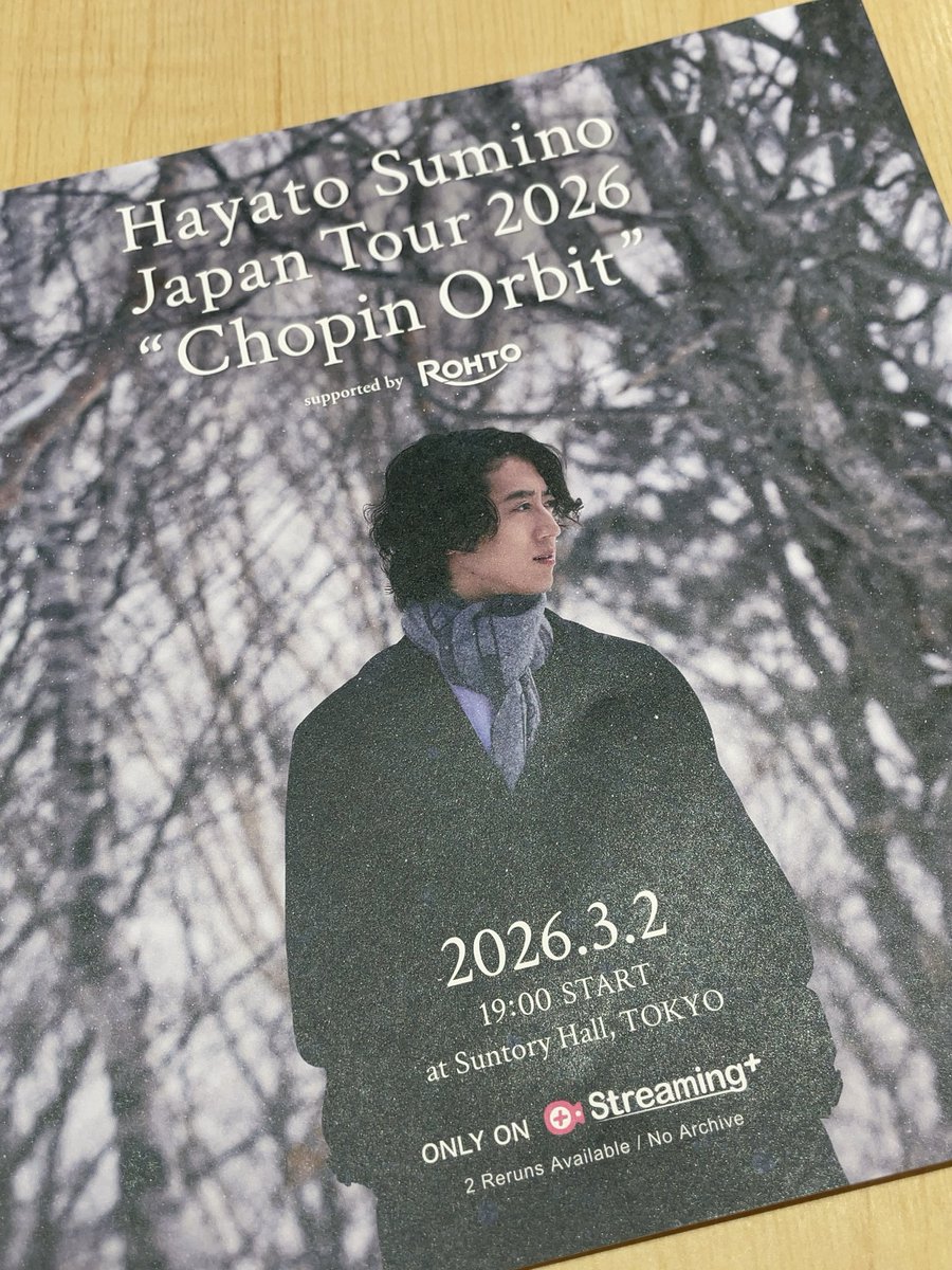 このチラシ嬉しい☺️
(少し厚手で四角)