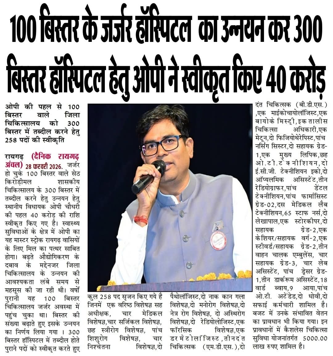 Atul Sharma (मोदी का परिवार) tweet media