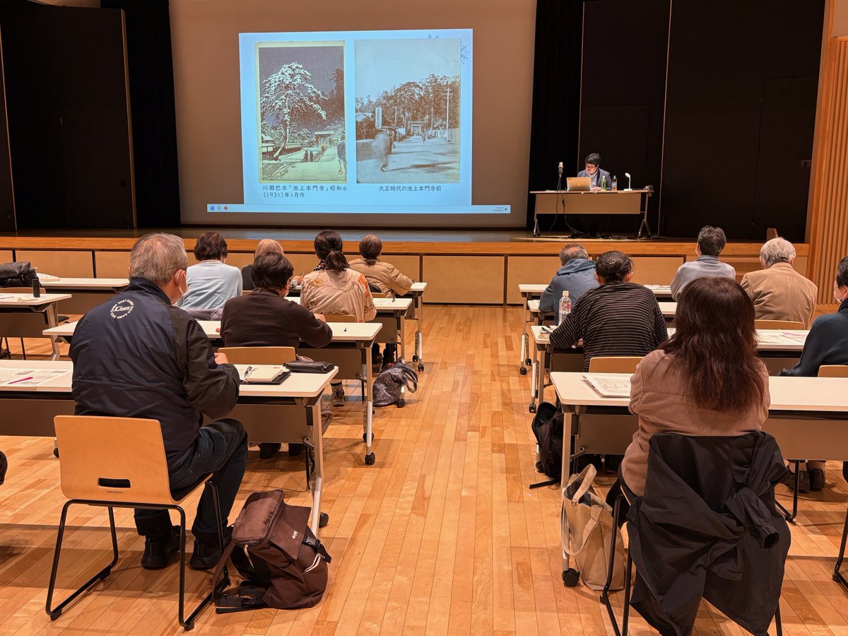 shinkamata_cc's tweet photo. 本日は大田区立郷土博物館学芸員の築地さんにお越しいただき、「描かれたおおたの風景、木版画作品で四季の移ろいをめぐる」が行われました。みなさん、大きな画面での画像を堪能されてました。
#カムカム新蒲田
#新蒲田区民活動施設
#大田区立郷土博物館 https://t.co/0bo1i8Mz7S