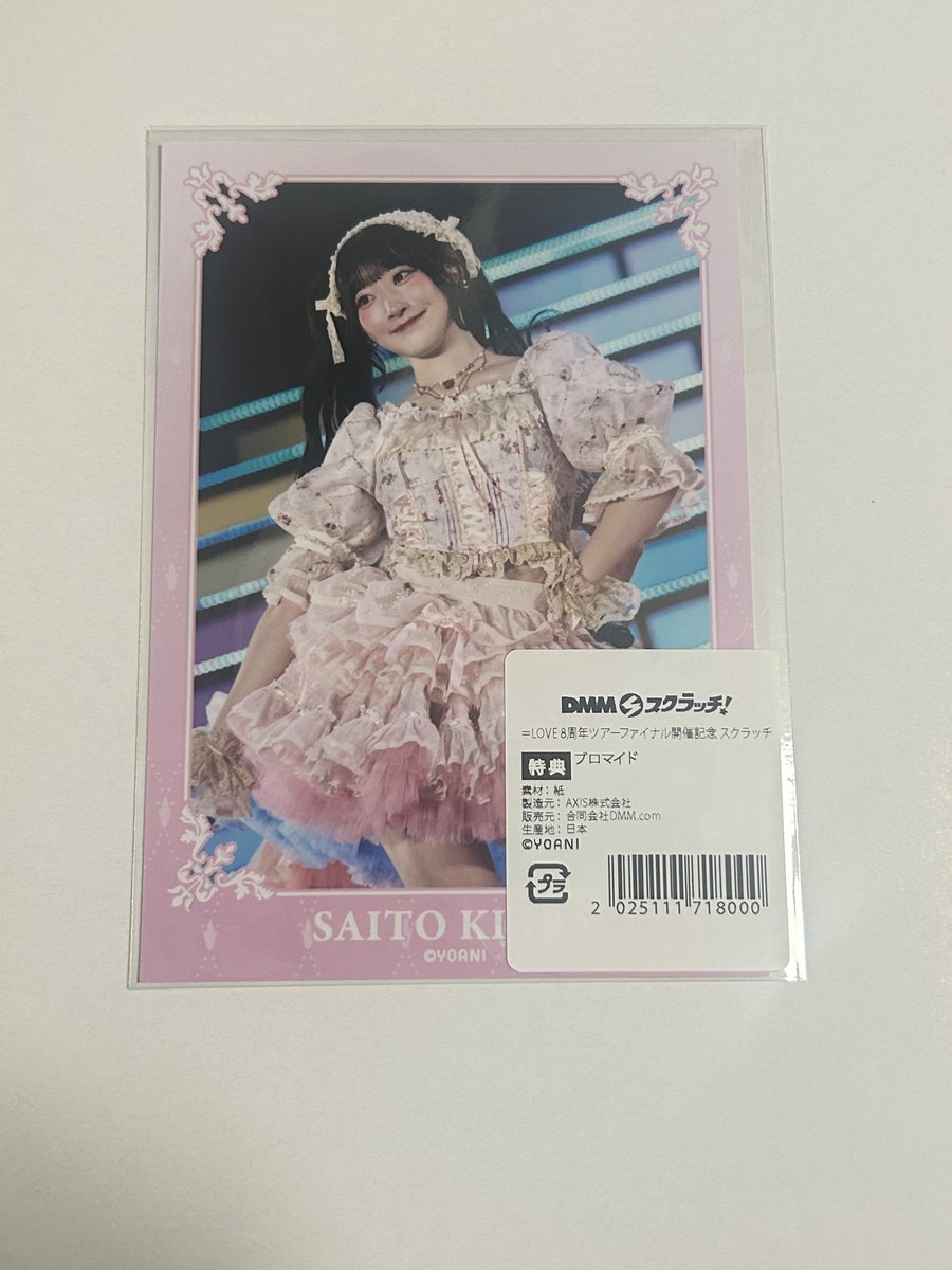 chickenPeople_'s tweet photo. ＝LOVE イコラブ
DMMスクラッチ

【譲】
ランダムブロマイド 齋藤

【求】
ランダムブロマイド 野口

郵送希望または横浜スタジアム(19日)にて現地取引 https://t.co/fnLiCXB1C8