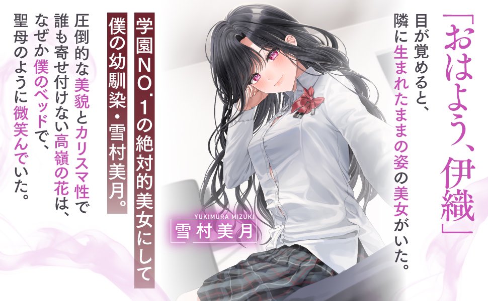 スニーカー文庫＠毎月1日発売!! (@kadokawasneaker) / Posts / X