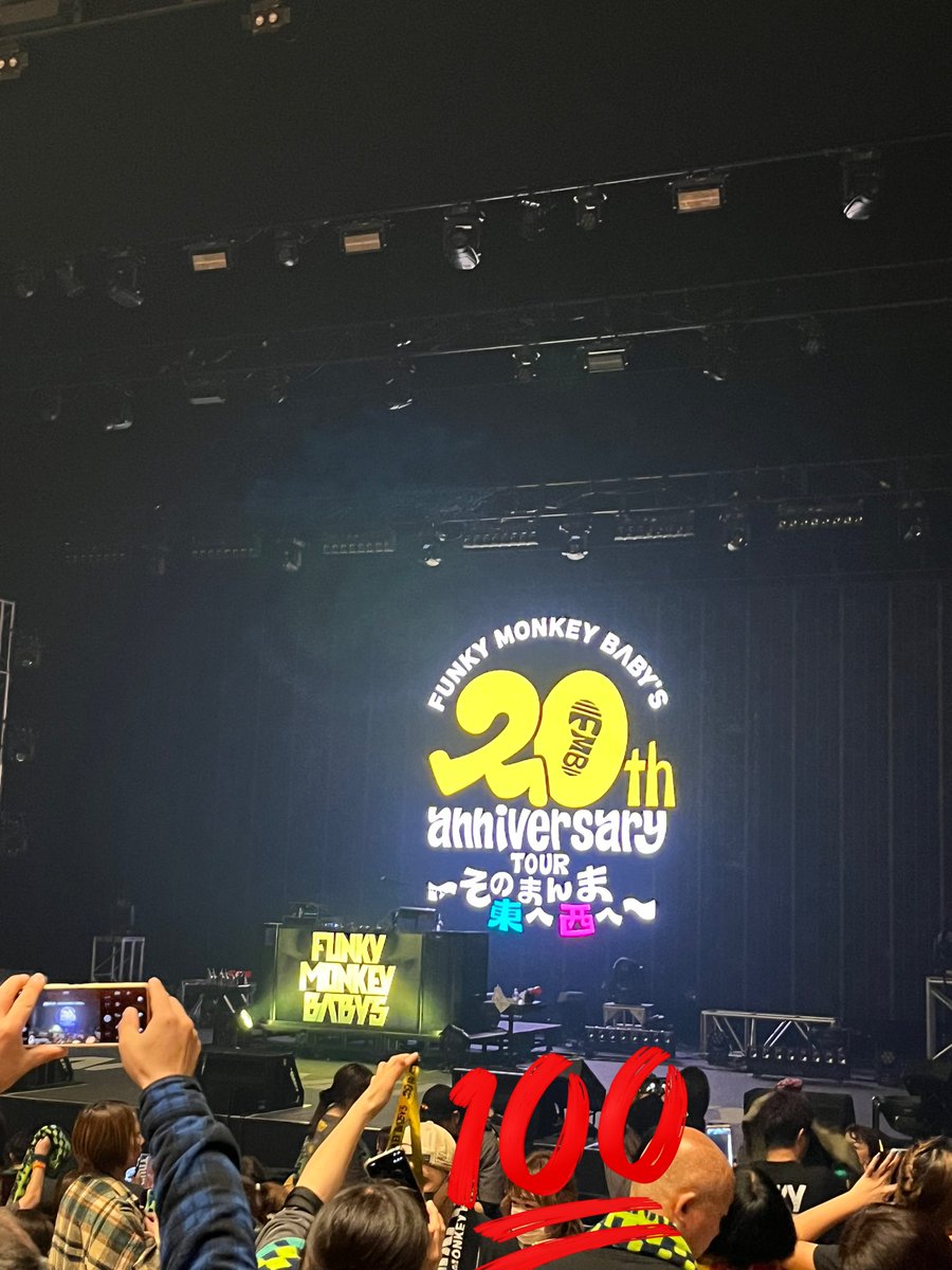 fmb_880's tweet photo. 最高に楽しかったー！！！！
幸せをありがとう☝🏻💞💞💞💞💞💞
今回も席ちょっと遠くて残念だったけどいい事あったから100点満点💮
ファンモン大好きᑎ > ₃ < ᑎ
 #ファンモン  #FMB20th  #ファンキー加藤  #モン吉 @funky_kato1978  @fmb_monkiti @FMBCREWofficial https://t.co/0ROt0hW0L6