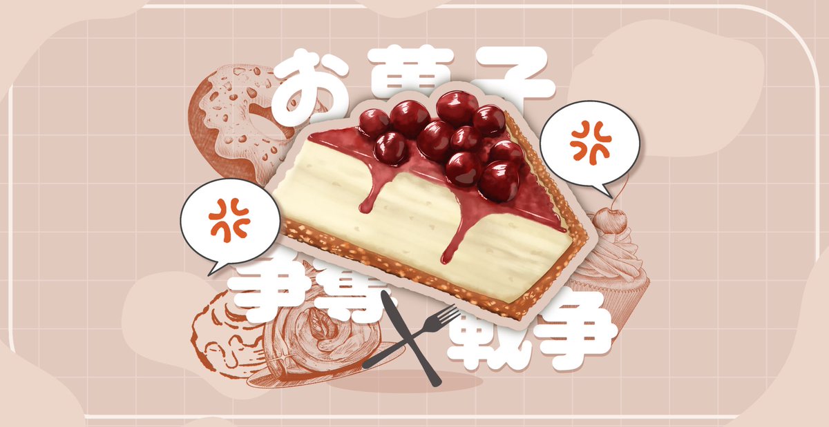 (ちーも) tweet media