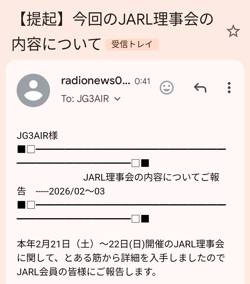 Nao, JK1FNL NA8O (@JK1FNL) / Posts / X