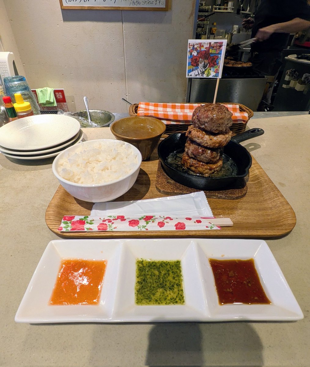 こっちゃんがちょこぱで行ってたハンバーグ屋さん行ってきたよ