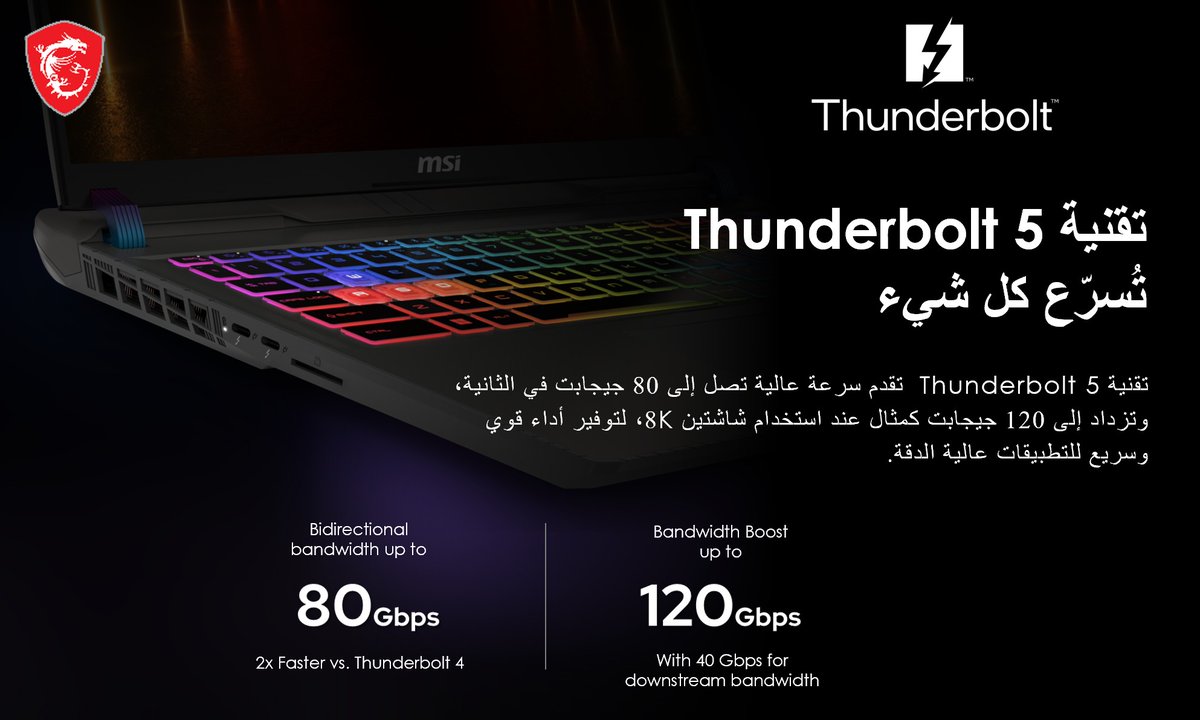 MSI Middle East tweet media