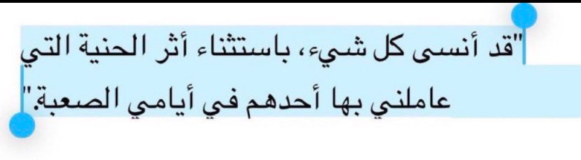 A🐢MA'A🍃. tweet media