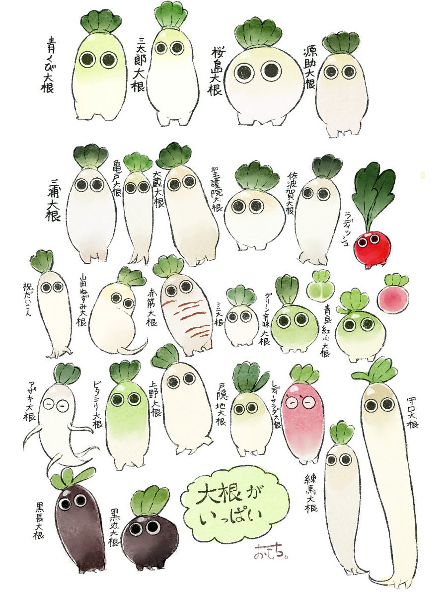 おもち（旧、 鬼灯） tweet media