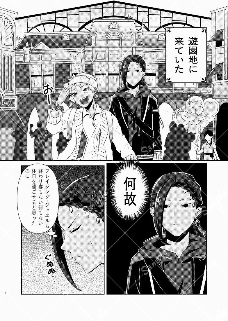 (2/4) 