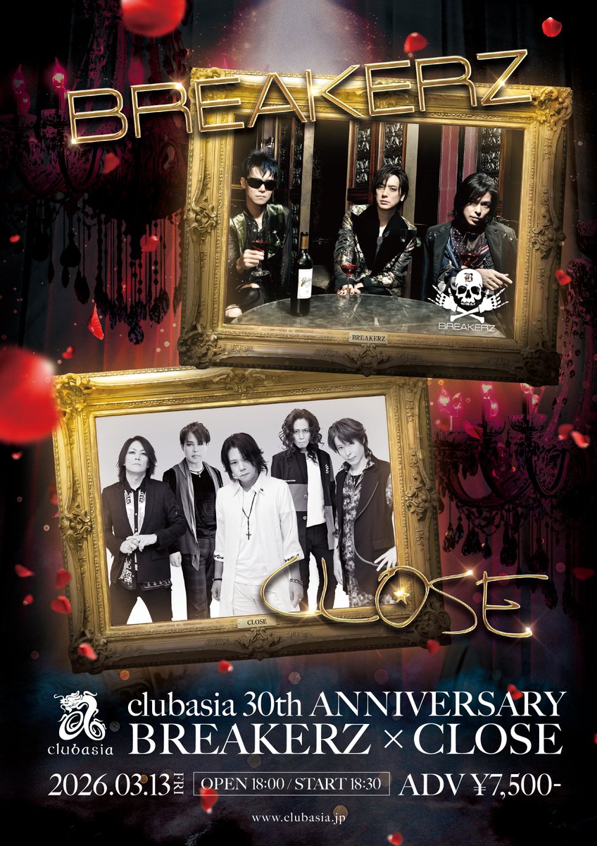 clubasia_DAY's tweet photo. 【特報】
両バンドジョイントによる一夜限りのセッションあり！お見逃しなく
2026年3月13日(金)渋谷 clubasia
clubasia 30th ANNIVERSARY
BREAKERZ × CLOSE SPECIAL 2MAN LIVE
@BRZofficial0725 @CLOSEofficial1
OPEN 18:00 / START 18:30
イープラス ¥7,500(D別)
 https://t.co/NtEYOW2jKB https://t.co/9mnvcl5Srf