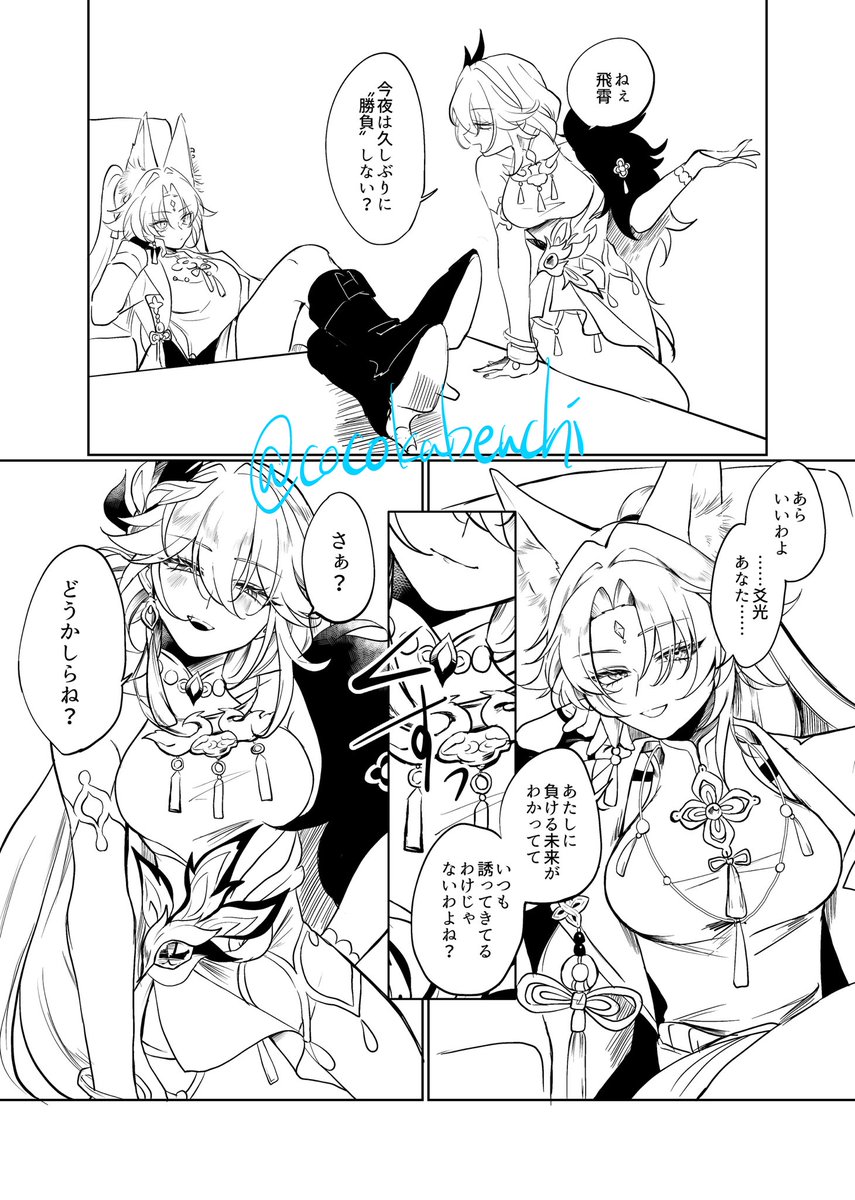 🐤🍀 tweet media