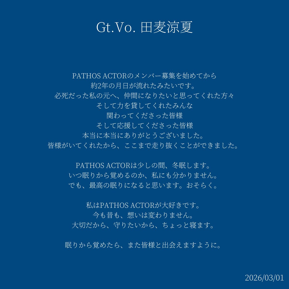 PATHOS ACTOR tweet media