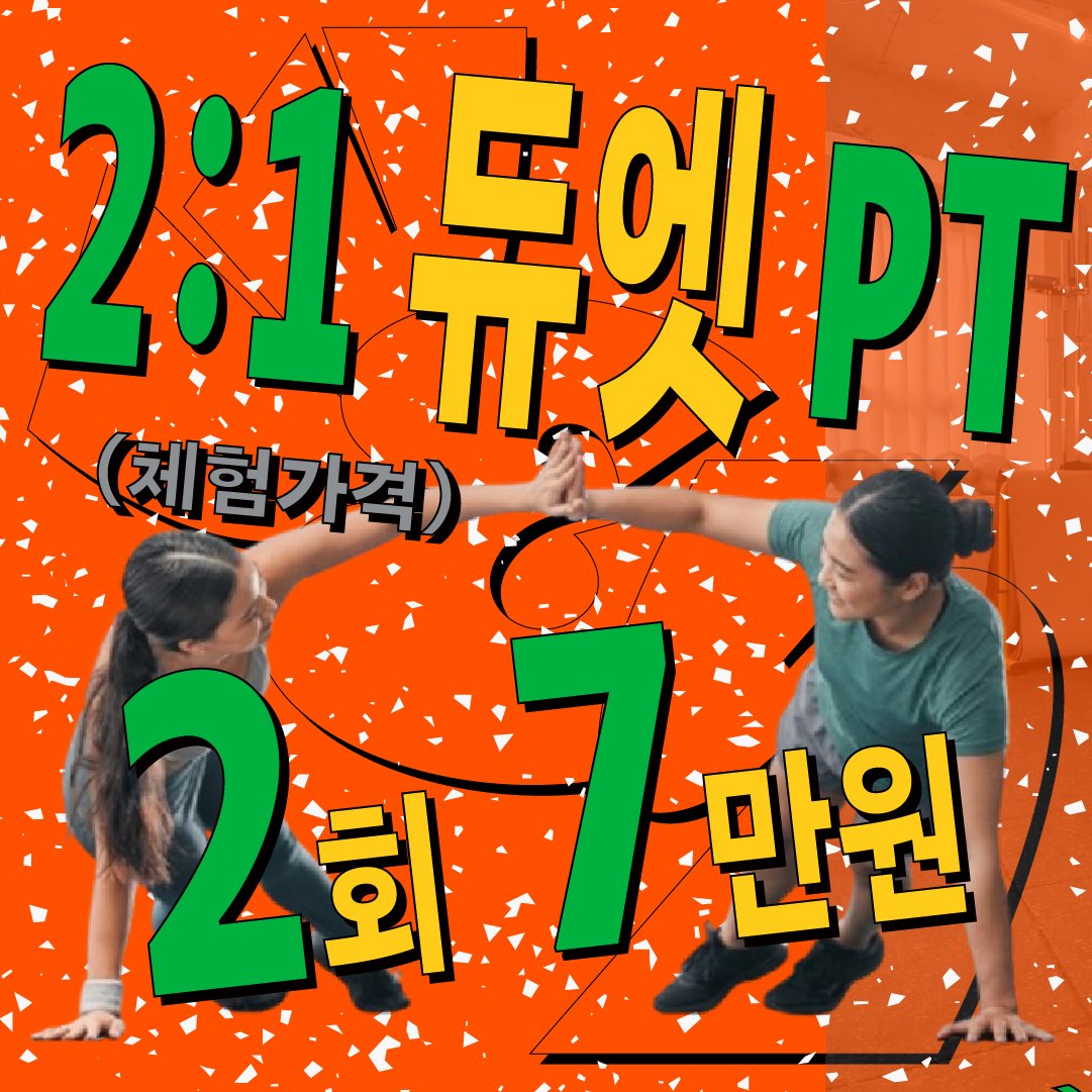예스 무브먼트 tweet media