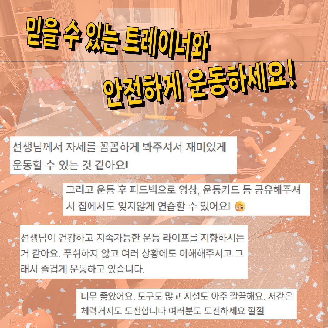 예스 무브먼트 tweet media