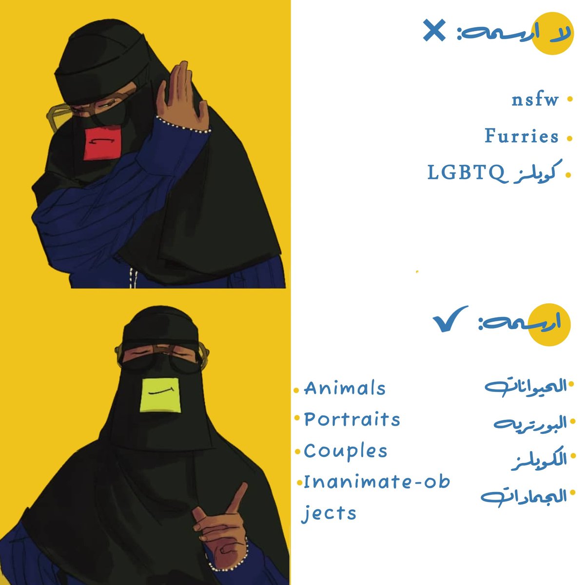 شاي حليب (قطة سوداء تحب الرسم) tweet media