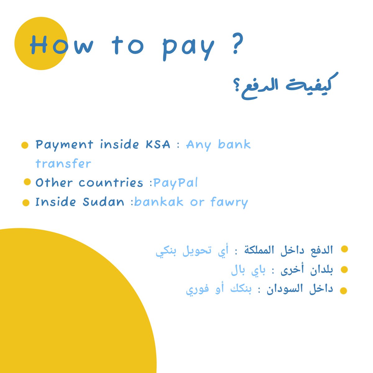 شاي حليب (قطة سوداء تحب الرسم) tweet media