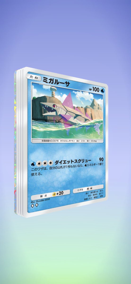 うりうり tweet media