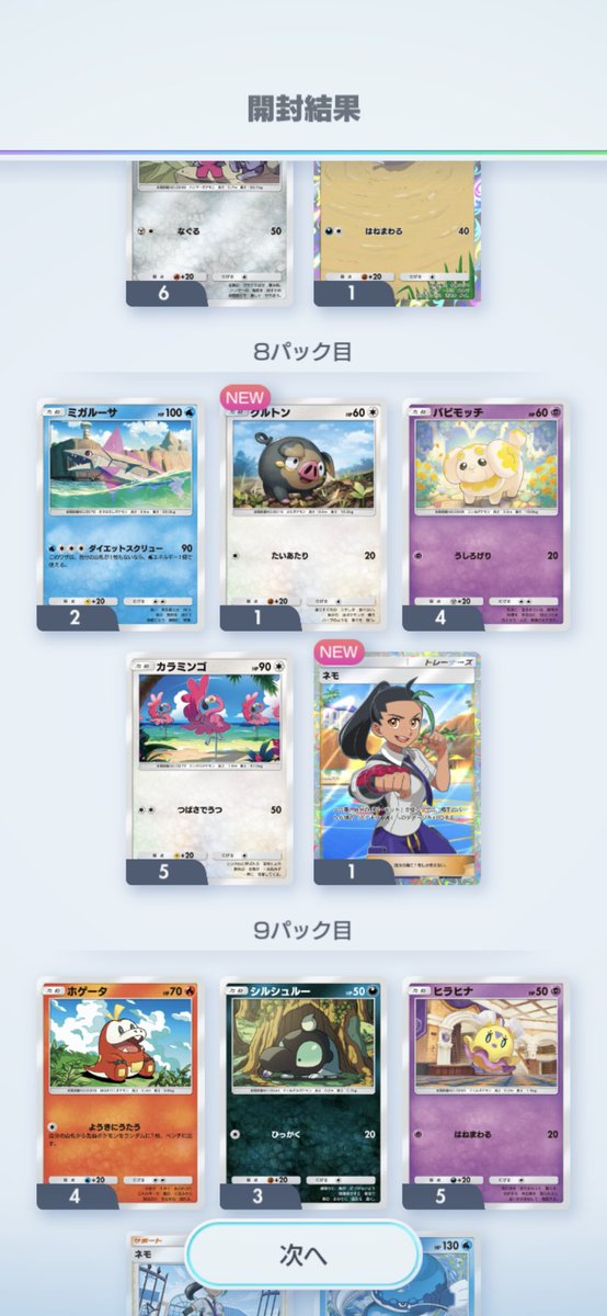 うりうり tweet media