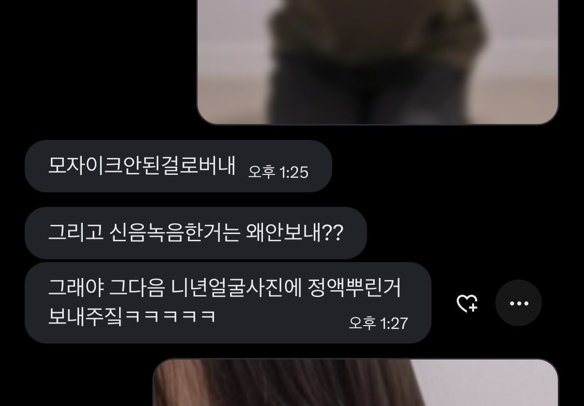 노구리 tweet media