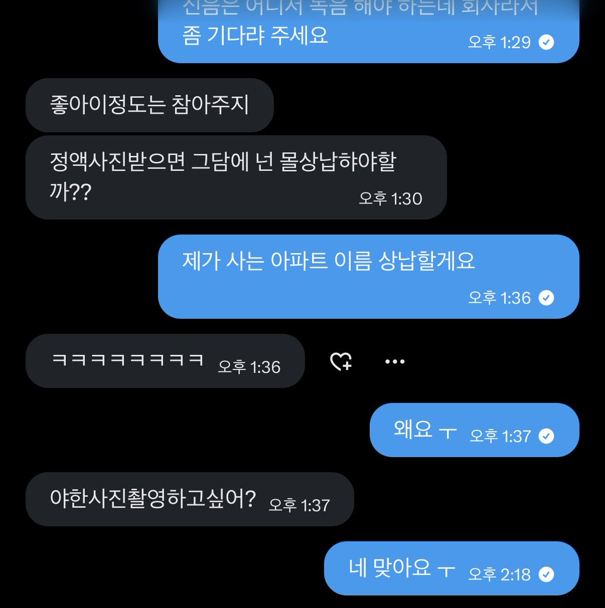 노구리 tweet media