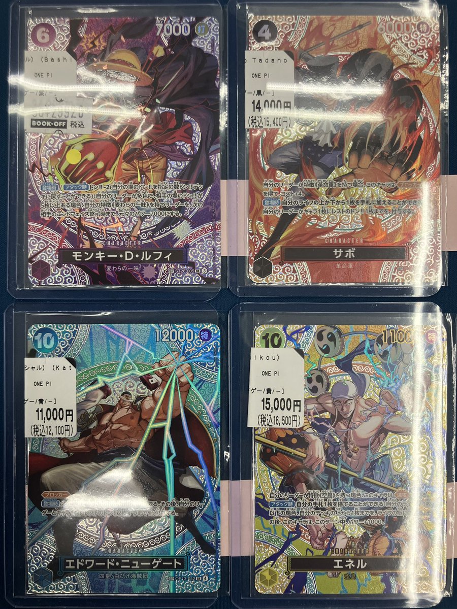 🔥🔥🔥ワンピースカード入荷🔥🔥🔥 最新弾「神の島の冒険」収録のSP