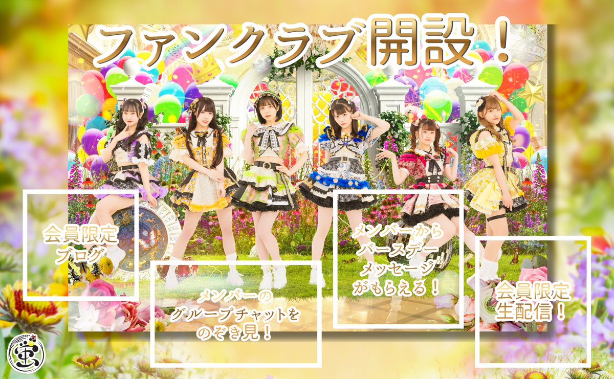 メンバーブログ更新📕 】 「CDリリース日！🌸✨️」 by 羽月かのん