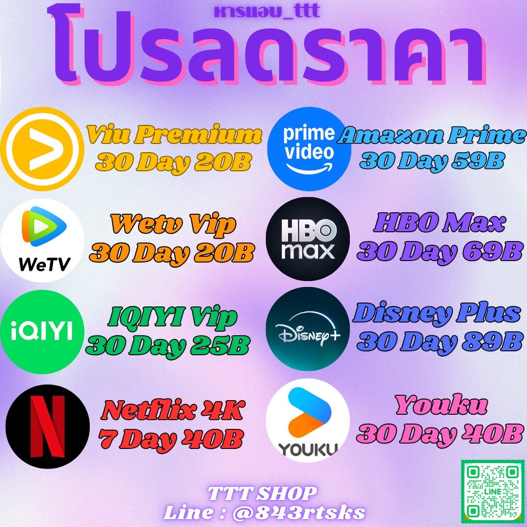 kangzxa's tweet photo. 💗โปรลดราคา

- Viu 30 Day 20 B

- Wetv 30 Day 20 B

- iQIYI 30 Day 25 B

โปรพิเศษ 3แอปเพียง 55 B

> เเอพอื่นก็มีนะจอหาร/ส่วนตัว

( รีทวิตก่อนรับโปร )
สนใจสั่งซื้อ : https://t.co/D8jDffkFGb

#หารViu #หารwetv #หารiQiyi #หารiqiyi  #หารnetfilx #หารเน็ตฟลิก #หารdisneyplus #หารวีทีวี https://t.co/8wHTFzAb01