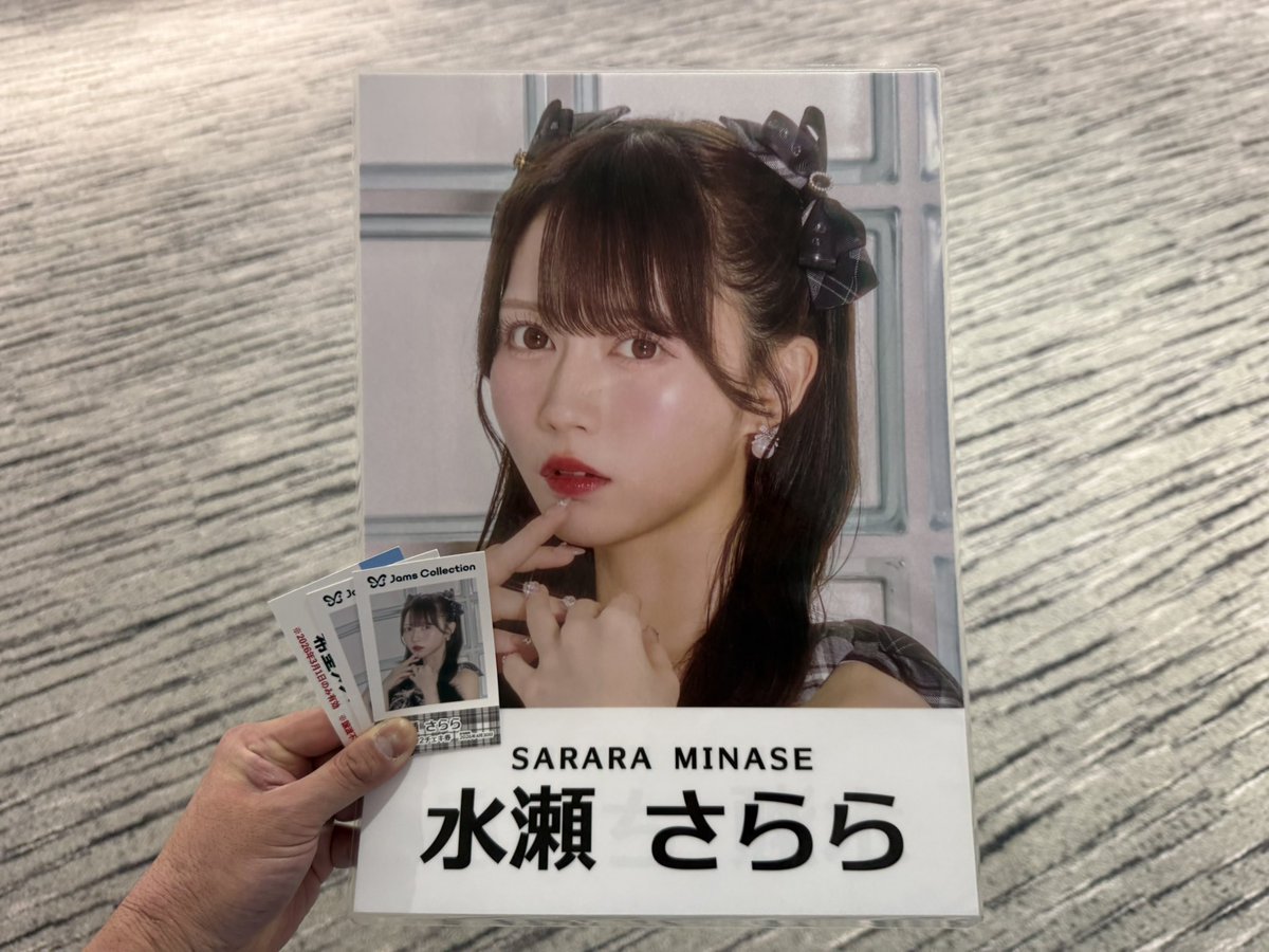 JamsCollection 5th Anniversary Premium Live 開催記念アフターLIVE