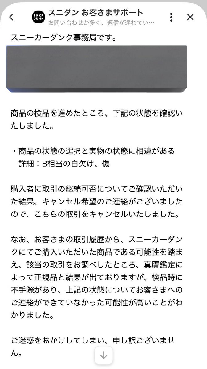 ぶる ポケカ 物販 tweet media