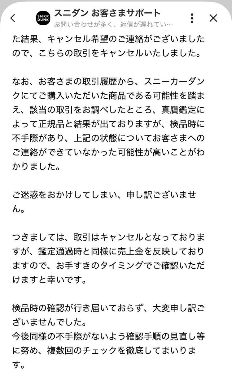 ぶる ポケカ 物販 tweet media