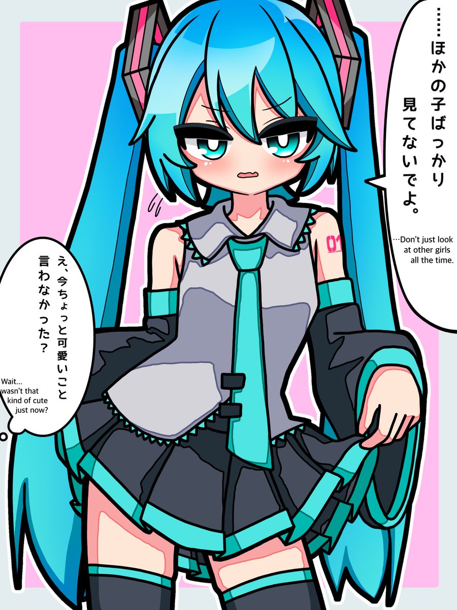 Post by 星守すぴ。/Spica on X: #初音ミク