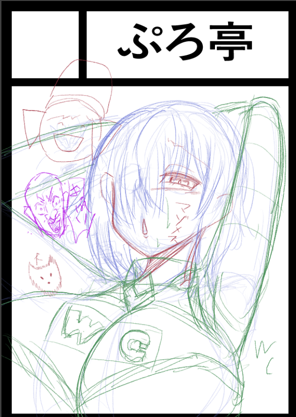 サクカ描いてなかった(致命的ミス)

まにあえ～ 