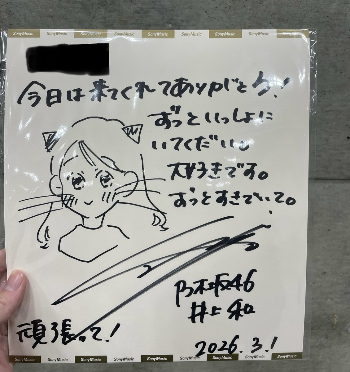 なぎまる tweet media