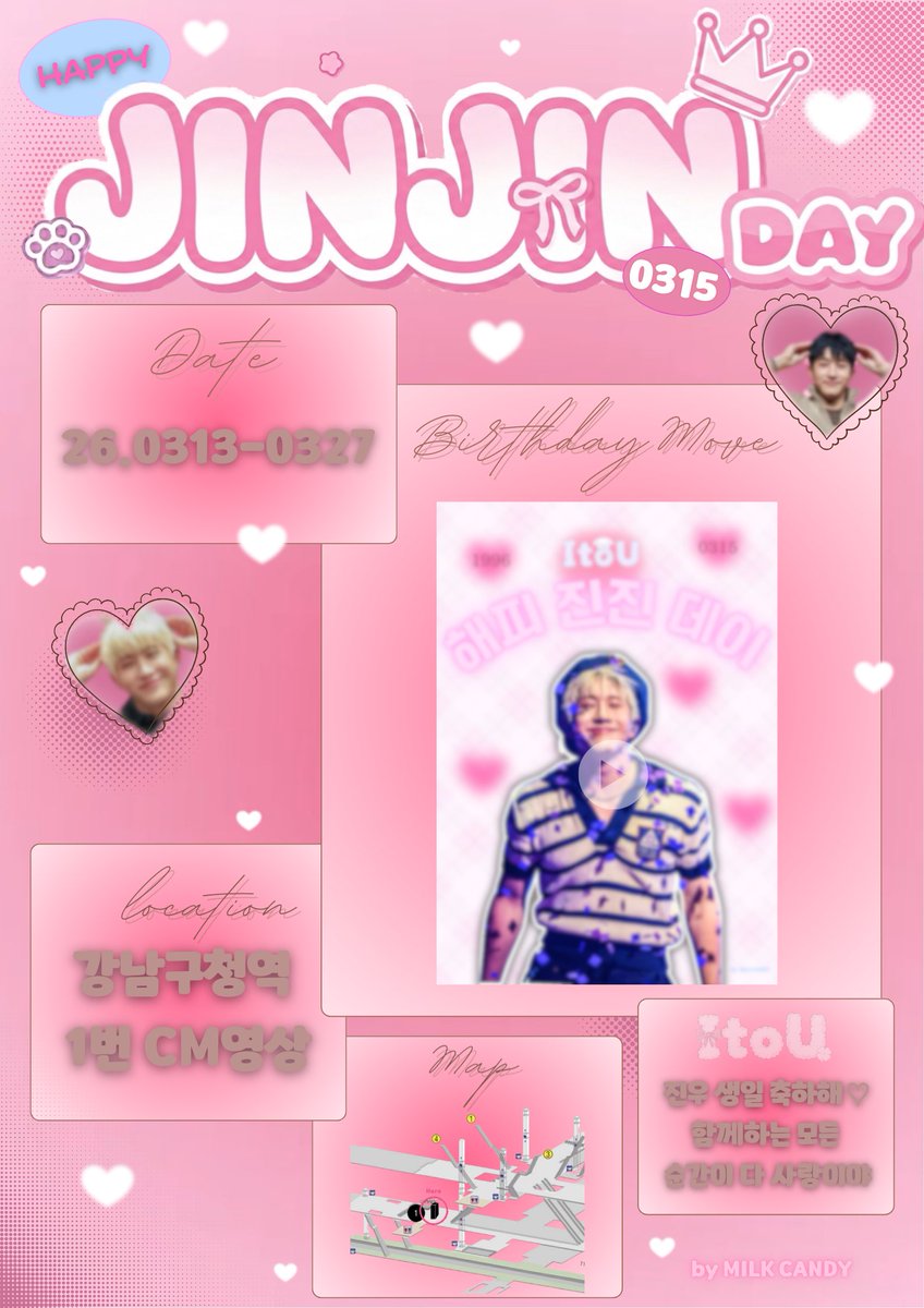 ˚｡⋆୨୧˚.˚ ʜᴀᴘᴘʏ ᴊɪɴ ᴊɪɴ ᴅᴀʏ ₊˚ෆ⊹₊ ⋆

📍 강남구청역 1번 CM영상

🗓️ 2026.3.13(금)〜 2026.3.27(금)

진진의 생일 광고 영상을 게재합니다.많은 관심 부탁드립니다♡

 #아스트로 #진진 #JINJIN <a href="/JINJIN_offcl/">JINJIN OFFICIAL</a>