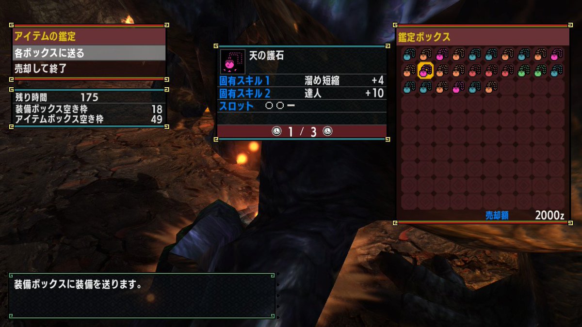 🧅さんなら発狂してる